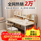 心有良家电脑桌书桌台式书架一体办公家用学习桌A062枫樱木色+白架100cm