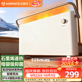 艾美特（AIRMATE）【新品】石墨烯取暖器速热暖气片电暖器暖风机小太阳浴室电暖器全屋大面积升温家用欧式快热炉