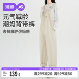 婧麒（JOYNCLEON）孕妇裤春夏款外穿大码小个子背带裤不勒肚牛仔孕妇春装  藏蓝色 L