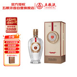 五粮液股份 1218 浓香型白酒 45度 500ml 单瓶装 商务宴请宴请送礼