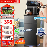 奥克斯（AUX）家用知温系列茶吧机多功能智能遥控大屏双显自动控温下置水桶立式饮水机烧水壶 知温系列丨语音遥控丨大屏触控 制冷制热型