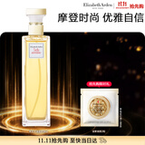 伊丽莎白雅顿第五大道香水30ml 持久留香自然清新香氛生日礼物送朋友