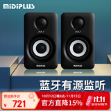 MIDIPLUS MI3 II黑色有源监听音箱3寸电脑家用多媒体hifi桌面专业蓝牙音响