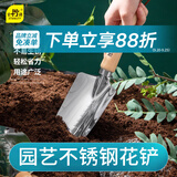 史丹利小铲子园艺工具种植养花挖土栽花种菜松土花铲沙滩挖沙赶海 1把装