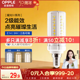 欧普照明（OPPLE）超亮led灯泡E14小螺口玉米灯蜡烛泡柱状泡家用节能灯 9W三档调色