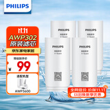 飞利浦（PHILIPS）AWP302 全新升级五重精滤高效除氯滤芯四支装(适配净水龙头AWP3600)