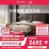 梦百合星云软床 头层牛皮床实木框架软包家用主卧大床双人床1.8x2米