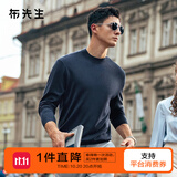 布先生佟大为明星同款春秋可机洗毛T羊毛衫男士毛衣纯色针织打底衫 【小高领】极夜灰 L /175