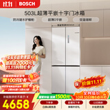 博世（BOSCH）小平安503L十字门冰箱超薄零嵌平嵌大容量 防冷凝水系统变温抗菌净味 KCP50A20TI国家补贴