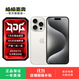 Apple/苹果 iPhone 15 Pro 苹果5G 二手苹果手机 苹果15Pro 国行优惠券补贴 白色钛金属 512G