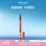 Mistine蜜丝婷浓黑眼线笔红管持久显色防水不晕染极细速干生日礼物