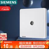 西门子（SIEMENS）插座面板 电视插座面板 致典雅白色5UH14313NC01