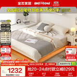 全友家居 现代简约卧室家用悬浮床小户型无床头榻榻米单人床1.2米x2米