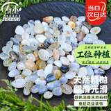 寿禾 雨花石鱼缸装饰石子天然玛瑙原石  海凝玉雨花石0.8-1.5cm 700g