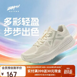 必迈（bmai）秋冬远征者Pure跑步鞋运动男鞋慢跑休闲通勤透气大体重鞋子男