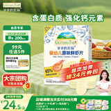 爷爷的农场婴幼儿鲜虾片原味宝宝零食儿童零食 出游哄娃39g 婴儿零食12月+
