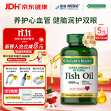 自然之宝雀巢旗下1000mg高浓度深海鱼油omega-3降三高胶囊100粒