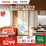 东芝【官方旗舰店】白珍珠548冰箱双系统双循环60cm薄零嵌入式大容量法式多门家用制冰电冰箱 GR-RF548WI-PM165 云脂白