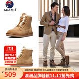 AU&MU澳洲冬季羊皮毛一体雪地靴女保暖防滑加绒棉鞋男女士大码短筒靴子 栗色 【男女款】【羊皮毛一体】1920 37 U6