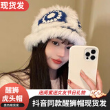 帝行（DIXING）中国风醒狮帽子毛线帽子女韩版温柔防兔毛针织帽渔夫帽醒狮渔夫帽 蓝色醒狮帽