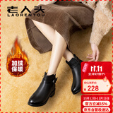老人头（LAORENTOU）女鞋冬季保暖防滑妈妈棉靴加绒短靴中老年棉鞋 LB51636 黑37