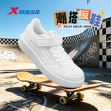特步（XTEP）儿童童鞋男童经典校园四季百搭革面板鞋 特步白/银色 34