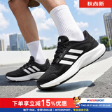 阿迪达斯（adidas）跑步鞋男鞋 新款秋季训练鞋透气休闲鞋子耐磨轻便缓震运动鞋 灰色/黑色/白色/晒图退5 42 （内长260mm）