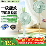 亚都（YADU）电风扇一级能效风扇【直流变频】风扇家用遥控落地扇节能电扇定时轻音睡眠降温神器