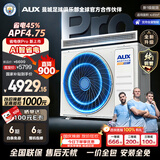奥克斯中央空调 3匹风管机【APF4.75】省电侠Pro 一拖一客厅 双排铜管 GRD75/BPR3QA-SDP(B1)
