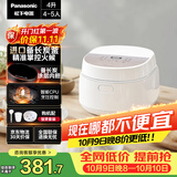 松下（Panasonic）【国家补贴】饭墩墩2.0电饭煲4-5人智能预约家用电饭锅多功能不粘锅4升容量以旧换新SR-DQ152-N