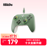 八位堂（8BitDo）猎户座追光版游戏手柄有线微软授权双霍尔Xbox One PC电脑Steam丝之歌 怪物猎人荒野  黑神话悟空