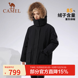 骆驼（CAMEL）【王俊凯同款】户外羽绒服冬季新款连帽羽绒衣中长款保暖防风外套 AA22264036B，幻影黑，女 S
