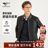七匹狼真皮皮衣夹克新款休闲工装舒适羊皮革衣服上衣男士外套 001(黑色) XL 175/92A