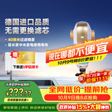 3M净水器家用 前置过滤器  自来水管全屋净水BFS3-40GL【德国进口无需换芯】