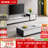全友家居 现代简约岩板茶几电视柜组合客厅电视柜落地储物家具