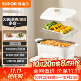 苏泊尔（SUPOR）饭菜保温板 单人火锅 都市白领 多功能暖菜板  火锅暖菜方形热菜板BF3520A812D