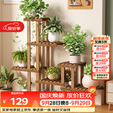 安尔雅实木花架子室内客厅多层落地式阳台置物架多肉绿萝植物摆放花盆架