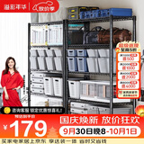 溢彩年华 置物架落地货架子储藏室家用仓储物架客厅五层架厨房收纳架2031