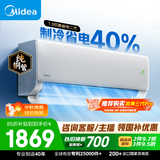 美的空调酷省电二代 1.5匹一级能效空调挂机 内机双排/外机单排纯铜管 26年新款国家补贴KFR-35GW/KS2