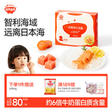 秋田满满大西洋三文鱼200g鱼类轻食刺身高蛋白去皮去骨出游享食谱