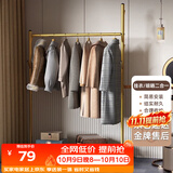 安尔雅衣架落地铁艺衣帽架卧室内收纳挂阳台衣服架子 可移动轻奢金80cm