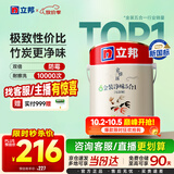 立邦乳胶漆京雅居金装净味5合1内墙油漆涂料墙面漆白漆防霉5L/约7kg