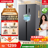 康佳502L对开双开门冰箱家用1级能效变频双循环超薄风冷大容量灰BCD-502WEGQ5SP国家补贴