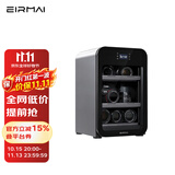 锐玛（EIRMAI）R4 单反相机电子触摸屏防潮箱 摄影器材干燥箱除湿柜 专业镜头复古防潮柜触屏