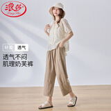 浪莎慵懒夏日清爽凉凉奶芙裤女夏季高腰薄款休闲百搭小个子九分阔腿裤