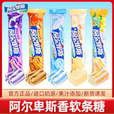 阿尔卑斯（ALPENLIEBE）阿尔卑斯牛奶硬糖混合多口味软糖袋装结婚喜糖果儿童休闲零食批发 [软糖4条]-焦香+酸奶+牛奶+葡萄