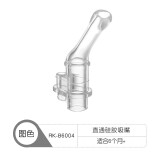 日康（rikang）硅胶吸嘴V型带重力球儿童吸管杯学饮杯吸嘴保温杯配件 直通吸嘴