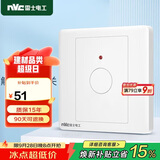 NVC雷士电工 开关插座面板 触摸按键式延时开关带消防开关 N05白色