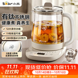 小熊（Bear）养生壶煮水壶 煮茶壶 多功能保温一体烧水壶 2026新款有钛不锈钢材质0涂层 1.5L YSH-J15M9