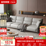 全友家居家用客厅沙发现代简约实木框架直排一字科技布沙发可进扫地机